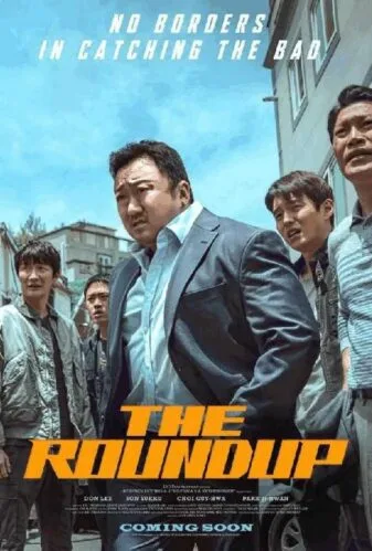 Media Poster